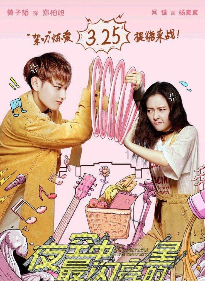 怎么做面条游戏画面